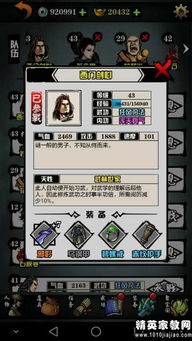破冰游戏室内游戏攻略图 VS 游戏化身攻略 破冰游戏室内游戏攻略图 VS 游戏化身攻略