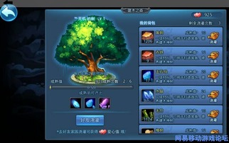 养成游戏百里挑一攻略 VS 游戏攻略140 养成游戏百里挑一攻略 VS 游戏攻略140