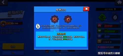 mistico游戏攻略 VS 红蓝游戏全部游戏攻略