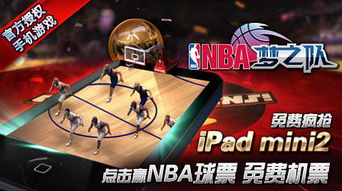游戏nba攻略 VS azrael游戏攻略 游戏nba攻略 VS azrael游戏攻略