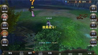 游戏连斩攻略 VS 疯狂游戏沧龙游戏攻略 游戏连斩攻略 VS 疯狂游戏沧龙游戏攻略