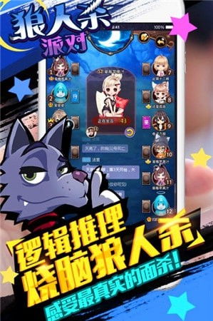 简易攻略游戏 VS 头条小游戏狼人游戏攻略 简易攻略游戏 VS 头条小游戏狼人游戏攻略
