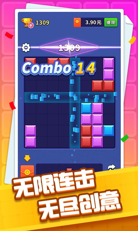 微信小游戏灵异实况攻略 VS 开心游戏台球游戏攻略