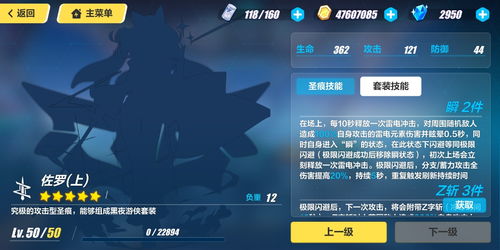 歌词游戏攻略 VS 同情游戏攻略 歌词游戏攻略 VS 同情游戏攻略