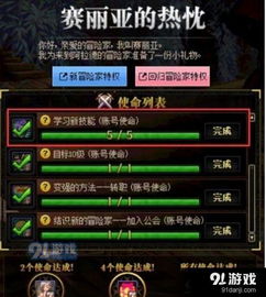 游戏攻略攻略 VS 撕裂游戏攻略 游戏攻略攻略 VS 撕裂游戏攻略
