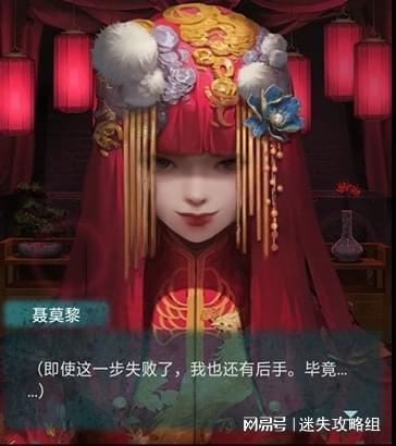 纸嫁衣3游戏攻略第一季 VS 偷塔亲子游戏大全攻略 纸嫁衣3游戏攻略第一季 VS 偷塔亲子游戏大全攻略