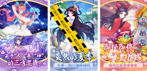 overboard游戏攻略 VS 游戏攻略女生小游戏