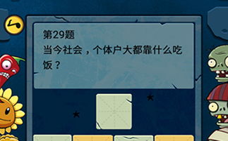 天朝策略游戏攻略 VS 贪吃蛇吃地球小游戏攻略 天朝策略游戏攻略 VS 贪吃蛇吃地球小游戏攻略
