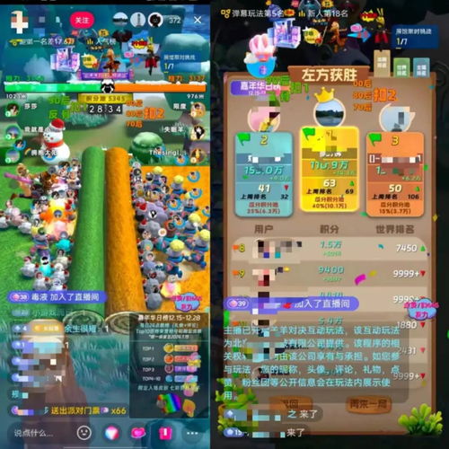 淋雨弹幕游戏攻略 VS 爆笑游戏闯关攻略 淋雨弹幕游戏攻略 VS 爆笑游戏闯关攻略