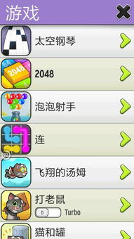 小游戏2048攻略 VS 最丑游戏攻略