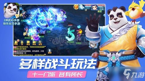 loreal游戏攻略 VS 神武4游戏视频教程攻略 loreal游戏攻略 VS 神武4游戏视频教程攻略
