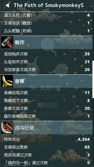 游戏medium攻略 VS 游戏triglav攻略