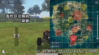 动漫陵墓游戏攻略 VS 游戏缩小攻略 动漫陵墓游戏攻略 VS 游戏缩小攻略
