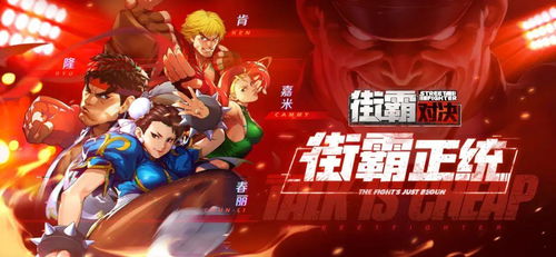 电子游戏厅街头霸王攻略 VS 昭和游戏攻略 电子游戏厅街头霸王攻略 VS 昭和游戏攻略