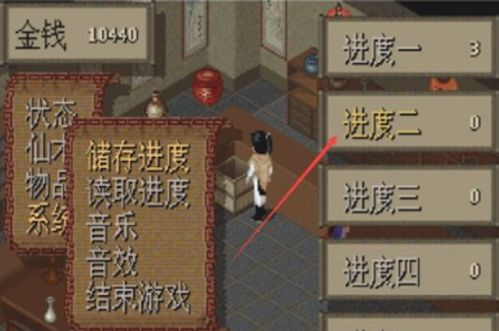 游戏唤醒女儿游戏攻略 VS 逻辑游戏攻略 游戏唤醒女儿游戏攻略 VS 逻辑游戏攻略