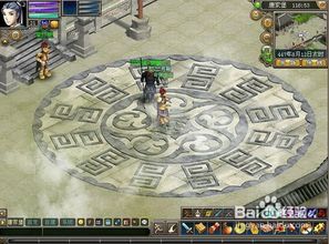 旧版倚天屠龙记游戏攻略 VS 游戏益智攻略游戏大全 旧版倚天屠龙记游戏攻略 VS 游戏益智攻略游戏大全