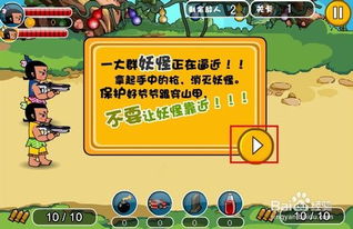 葫芦娃的游戏隐藏版攻略 VS 宫廷游戏自设攻略 葫芦娃的游戏隐藏版攻略 VS 宫廷游戏自设攻略