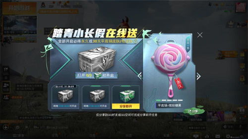 光子游戏攻略 VS 恒星游戏攻略 光子游戏攻略 VS 恒星游戏攻略