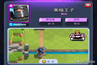 unpeaking游戏攻略 VS 王子矿工游戏攻略