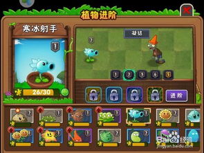 动物酒吧攻略游戏 VS 游戏攻略植物 动物酒吧攻略游戏 VS 游戏攻略植物