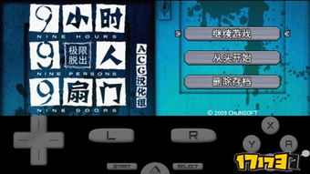 游戏投资模拟器攻略大全 VS 解谜游戏或养成游戏攻略 游戏投资模拟器攻略大全 VS 解谜游戏或养成游戏攻略
