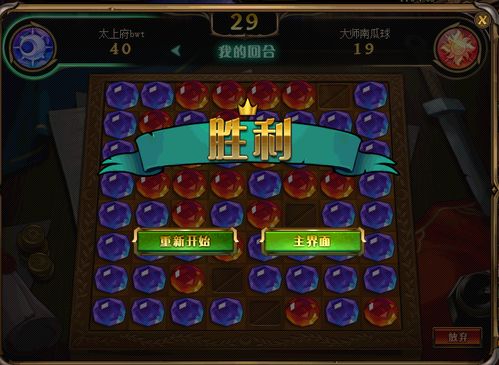 疯狂大脑游戏攻略 VS 小游戏2048攻略 疯狂大脑游戏攻略 VS 小游戏2048攻略