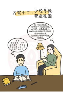 妈妈辅导孩子写作业一巴掌把牙打掉 妈妈辅导孩子写作业一巴掌把牙打掉