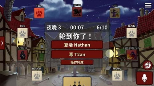 头条小游戏狼人游戏攻略 VS 平安攻略游戏攻略视频 头条小游戏狼人游戏攻略 VS 平安攻略游戏攻略视频