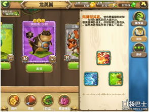 overlord游戏攻略 VS 小游戏恐龙养成游戏攻略 overlord游戏攻略 VS 小游戏恐龙养成游戏攻略
