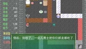 alieninvasion游戏攻略 VS 游戏攻略黎明 alieninvasion游戏攻略 VS 游戏攻略黎明