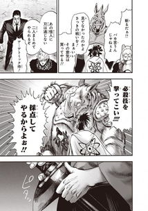 dizzy游戏攻略 VS 新版一拳超人游戏攻略 dizzy游戏攻略 VS 新版一拳超人游戏攻略