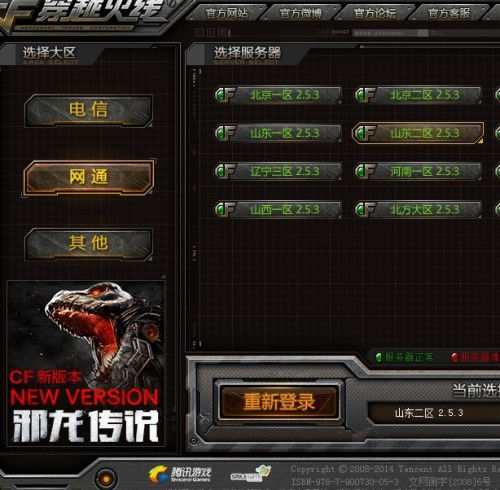 gpk游戏攻略 VS 捉钱游戏攻略 gpk游戏攻略 VS 捉钱游戏攻略