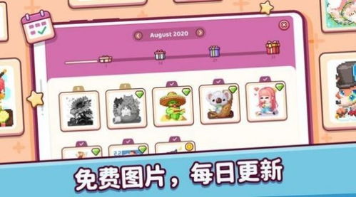 填色游戏通关攻略大全 VS 游戏变身攻略