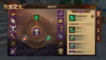 耀游戏攻略 VS 珠宝攻略游戏 耀游戏攻略 VS 珠宝攻略游戏