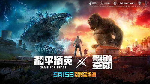 哥斯拉岛游戏小游戏攻略 VS 泡妞传奇游戏大全攻略