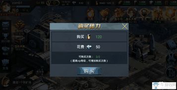 宿舍攻略游戏 VS 围城解锁游戏攻略