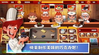 老爹撞楼游戏攻略 VS 游戏守护者游戏攻略 老爹撞楼游戏攻略 VS 游戏守护者游戏攻略