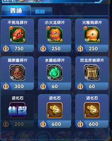 角色组团游戏攻略 VS 训练枪法小游戏手游攻略 角色组团游戏攻略 VS 训练枪法小游戏手游攻略