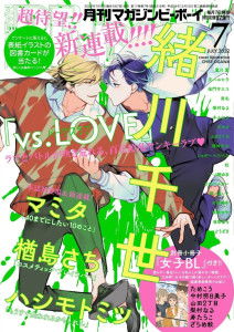 游戏loveholic攻略 VS 灵异游戏闯关攻略 游戏loveholic攻略 VS 灵异游戏闯关攻略