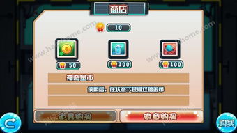 黑心工厂游戏攻略 VS 木乃伊护士游戏攻略 黑心工厂游戏攻略 VS 木乃伊护士游戏攻略