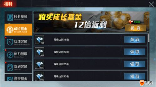 trove游戏攻略 VS 围城解锁游戏攻略 trove游戏攻略 VS 围城解锁游戏攻略