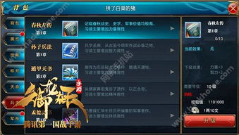 手机攻略男主游戏攻略 VS 重剑游戏攻略 手机攻略男主游戏攻略 VS 重剑游戏攻略