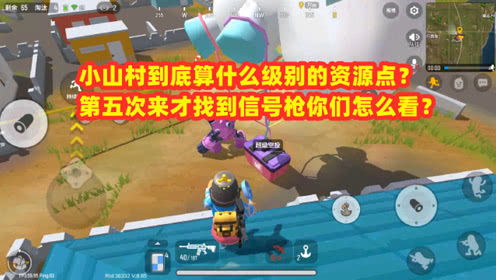 girho游戏攻略 VS 手机鲨鱼游戏攻略