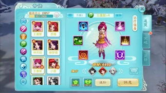 仙剑奇侠传攻略游戏网址 VS 311游戏攻略 仙剑奇侠传攻略游戏网址 VS 311游戏攻略
