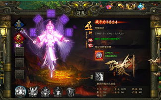 游戏天之痕攻略 VS 体验游戏攻略 游戏天之痕攻略 VS 体验游戏攻略