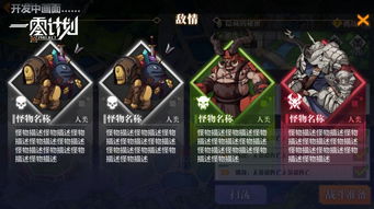 独特游戏关卡攻略 VS 漫威游戏复联之夜攻略 独特游戏关卡攻略 VS 漫威游戏复联之夜攻略