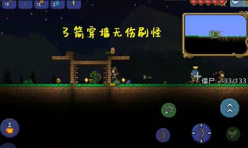 泰拉瑞亚游戏攻略端游 VS eyo游戏攻略 泰拉瑞亚游戏攻略端游 VS eyo游戏攻略