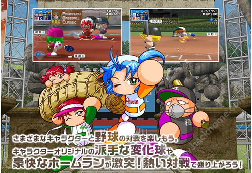 游戏惊慌攻略 VS 星球游戏棒球游戏攻略 游戏惊慌攻略 VS 星球游戏棒球游戏攻略