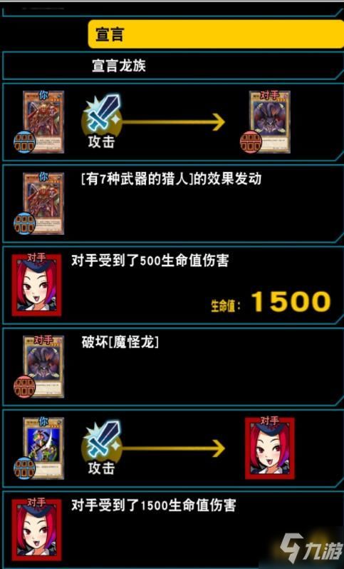 独特游戏关卡攻略 VS 游戏逆转攻略