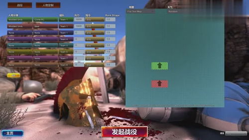 战争游戏模拟器攻略视频 VS 简易攻略游戏 战争游戏模拟器攻略视频 VS 简易攻略游戏